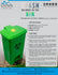 files/15LTR-onepager-green.jpg