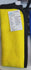 Microfiber Cloth (OR/MFC/07)